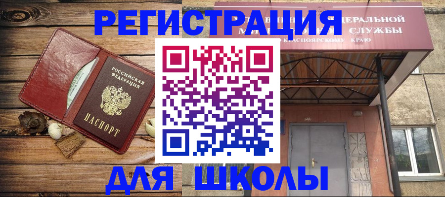 временная регистрация госуслуги в Кирсанове